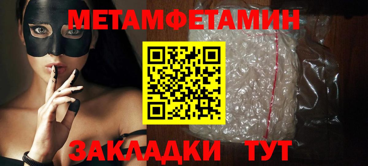 АМФ Premium Отрадный