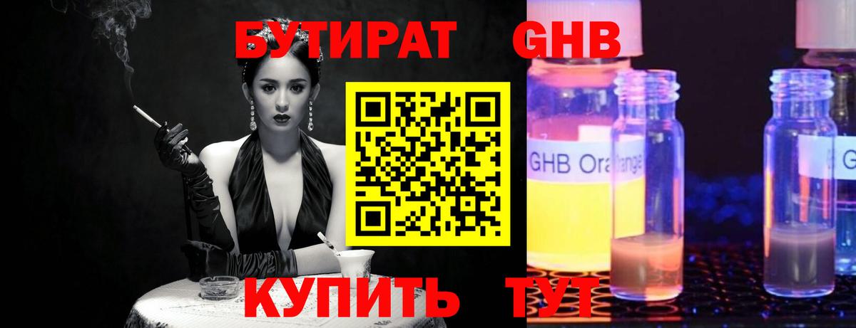 АМФЕТАМИН Отрадный