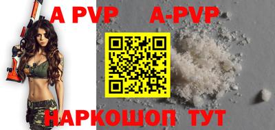 герыч Рыбинск
