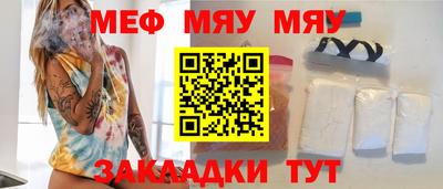 герыч Рыбинск