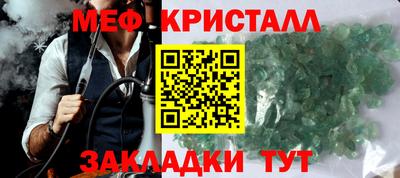 герыч Рыбинск