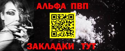 бошки Рузаевка