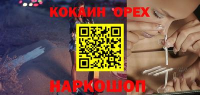 бошки Рузаевка
