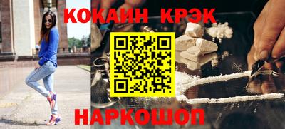 бошки Рузаевка