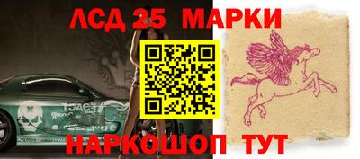 бошки Рузаевка