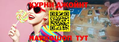 бошки Рузаевка