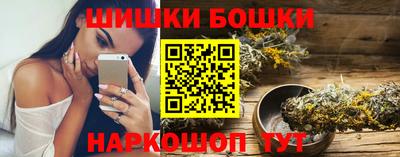 герыч Рыбинск