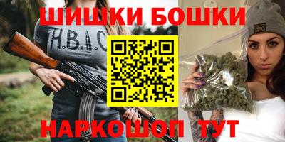 бошки Рязань