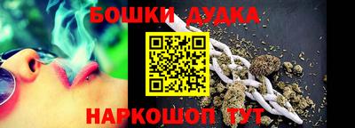 герыч Рыбинск