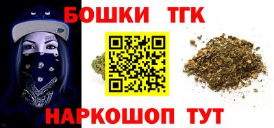 бошки Рузаевка