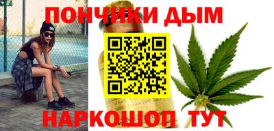 бошки Рязань