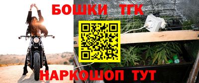 бошки Рузаевка