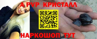 бошки Рязань