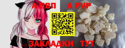 герыч Рыбинск
