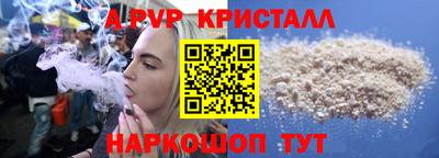 бошки Рязань
