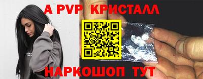 бошки Рузаевка