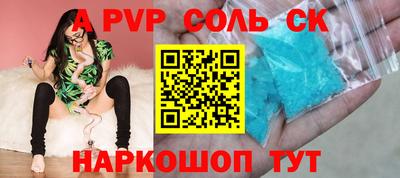 бошки Рузаевка