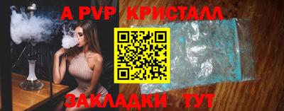 бошки Рузаевка