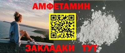 бошки Рузаевка