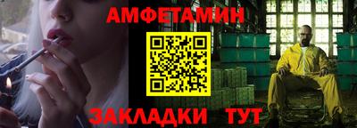 бошки Рузаевка