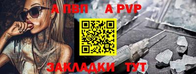герыч Рыбинск