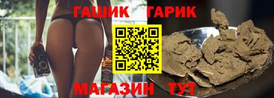 бошки Рузаевка
