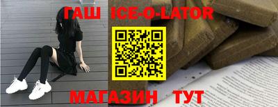бошки Рузаевка