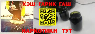 герыч Рыбинск