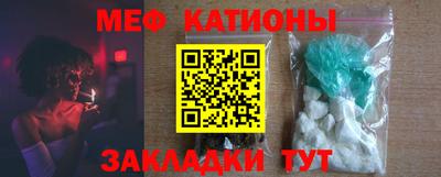 бошки Рузаевка