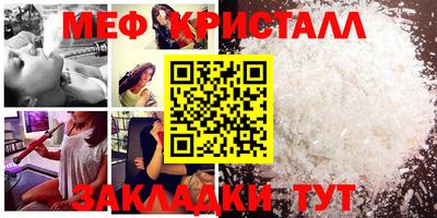 герыч Рыбинск