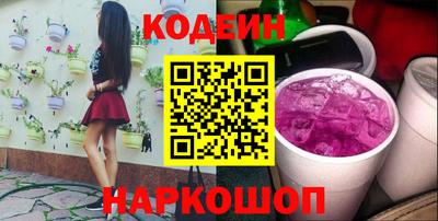 герыч Рыбинск