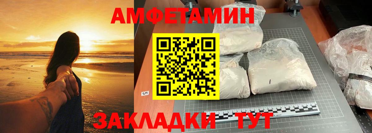 Метамфетамин Декстрометамфетамин 99.9% Отрадный