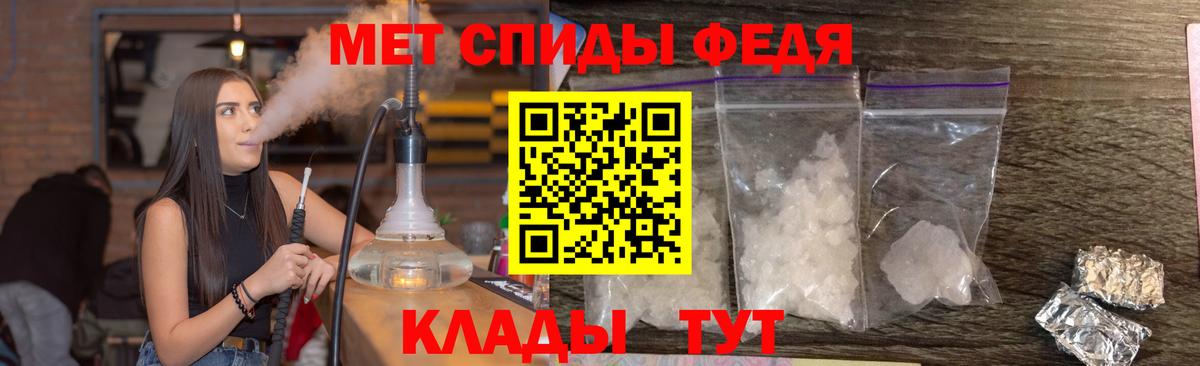 Отрадный  Метамфетамин витя  Вход с VPN 