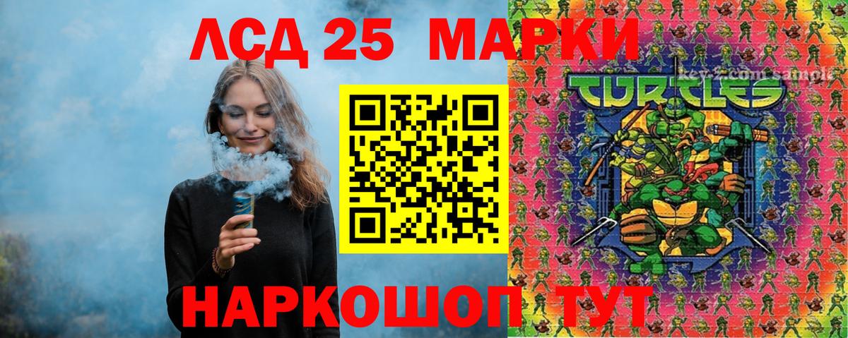 Марки N-bome 1,5мг  Вход с VPN  Отрадный 