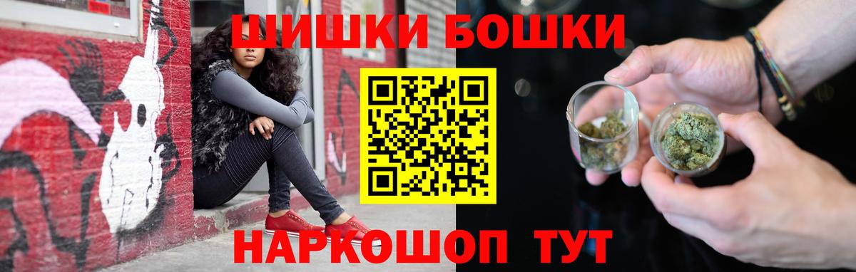 МАРИХУАНА OG Kush  Вход с VPN  Канабис тримм  Отрадный  Канабис сатива  Канабис SATIVA & INDICA 