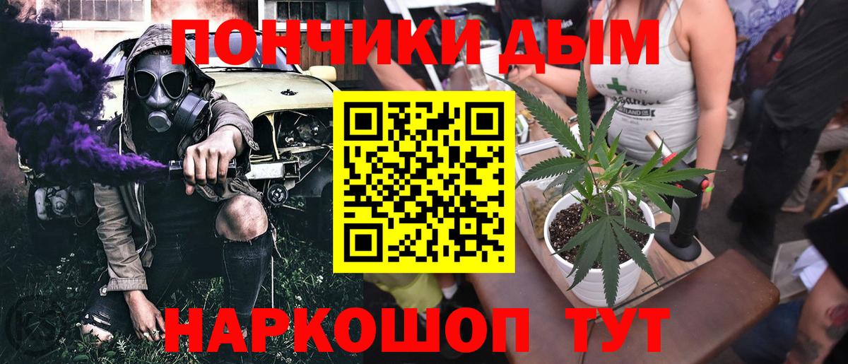 Гашиш  ЭКСТАЗИ  Cocaine  Вход с VPN  Бошки Шишки  Codein  Меф кристаллы  Отрадный  МДМА  МАРИХУАНА 